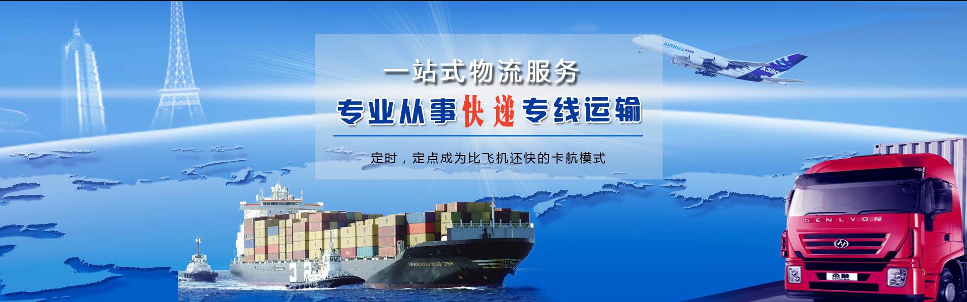南开乡到丹麦物流公司-南开乡至丹麦物流专线-南开乡空运到丹麦-优时通物流有限公司