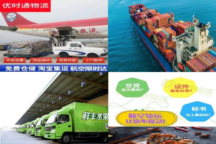 南开乡到丹麦航空货运公司-南开乡到丹麦物流专线